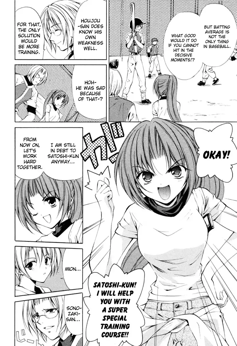 Higurashi no Naku Koro ni Kai - Meakashihen Chapter 2 23